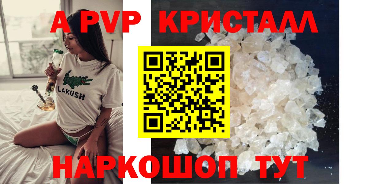 Пугачёв  А ПВП СК  Alpha-PVP  Вход с VPN  Alfa_PVP СК КРИС 