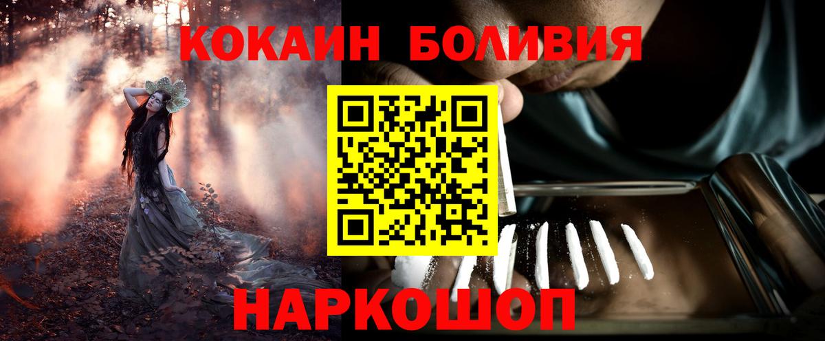 COCAIN 98% Пугачёв