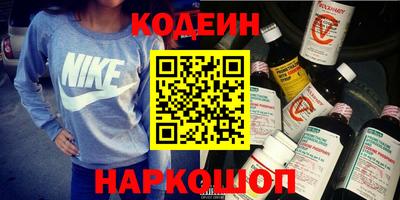 бутират Первоуральск