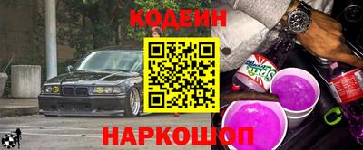 бутират Первоуральск