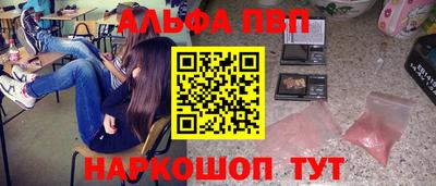 бутират Первоуральск