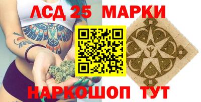сатива Пенза