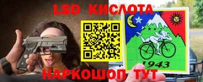 бутират Первоуральск