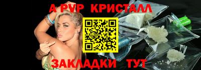 бутик Партизанск