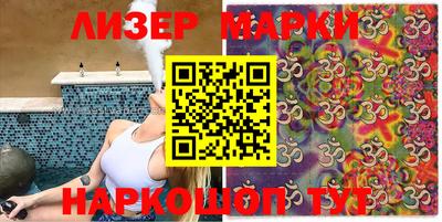 бутик Партизанск