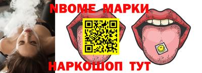 бутират Первоуральск