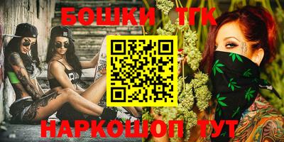бутират Первоуральск