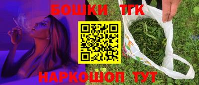 бутик Партизанск