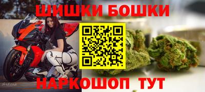 бутират Первоуральск