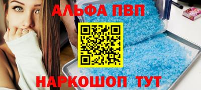 бутик Партизанск