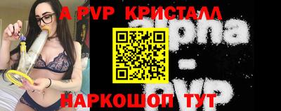 бутират Первоуральск