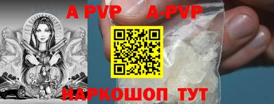 бутик Партизанск