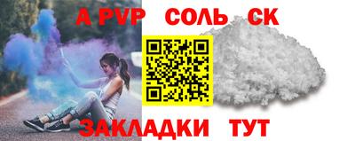 бутират Первоуральск