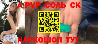 бутик Партизанск