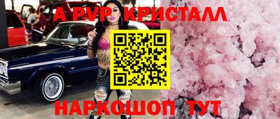 бутират Первоуральск