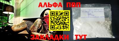 сатива Пенза