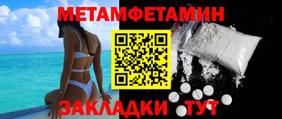 сатива Пенза