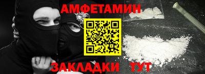 бутик Партизанск