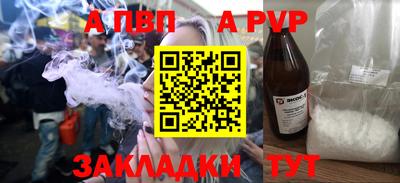 бутик Партизанск