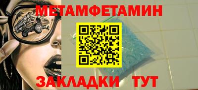 бутик Партизанск