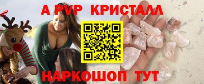 бутик Партизанск