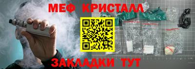 бутират Первоуральск