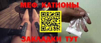 бутират Первоуральск