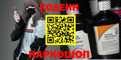 сатива Пенза