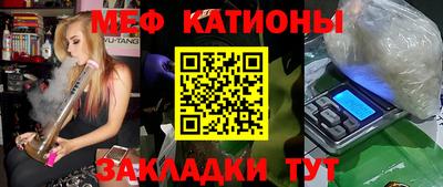 бутират Первоуральск