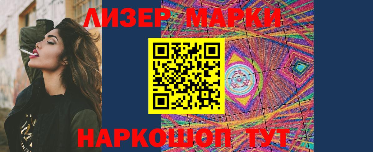 Лсд 25 экстази ecstasy  Вход с VPN  LSD-25 экстази ecstasy  Пугачёв 
