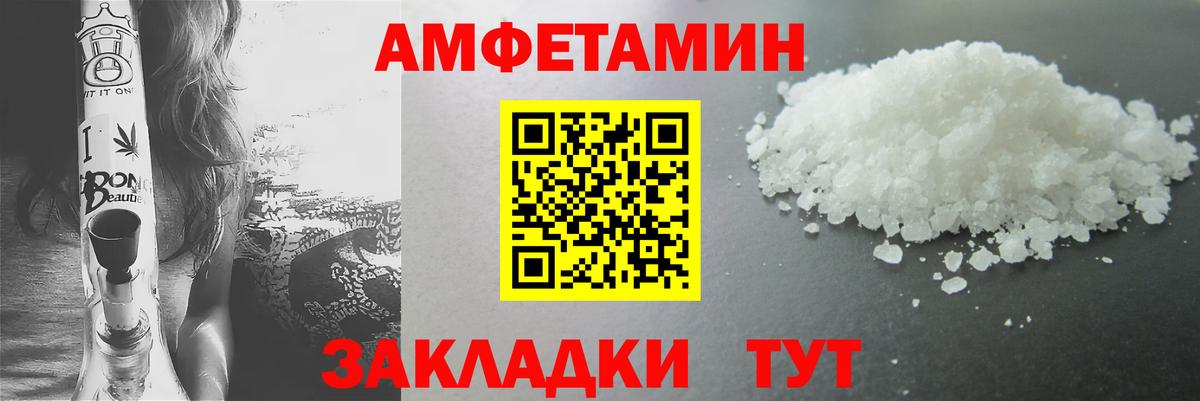 Первитин винт  Вход с VPN  Пугачёв 