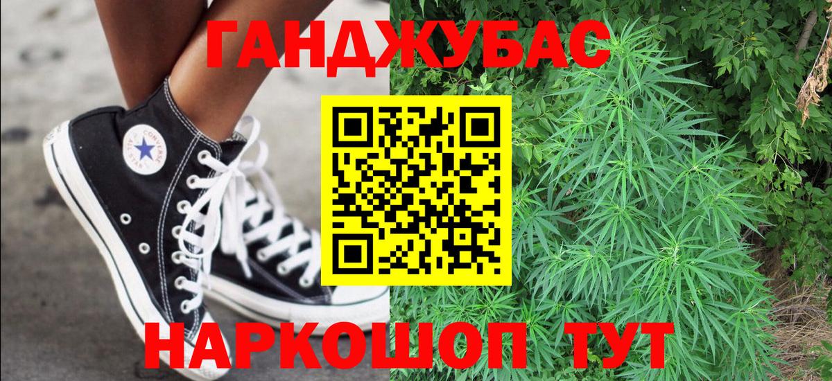 МАРИХУАНА индика Пугачёв