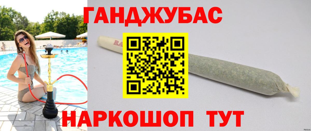 Мефедрон кристаллы  COCAIN  Пугачёв  MDMA  Гашиш  Вход с VPN  Codein  Конопля  МЕТ 