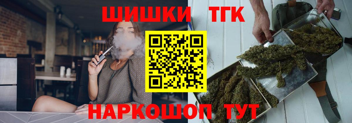 Бошки марихуана LSD WEED  Бошки марихуана SATIVA & INDICA  Пугачёв  Вход с VPN  Каннабис VHQ 